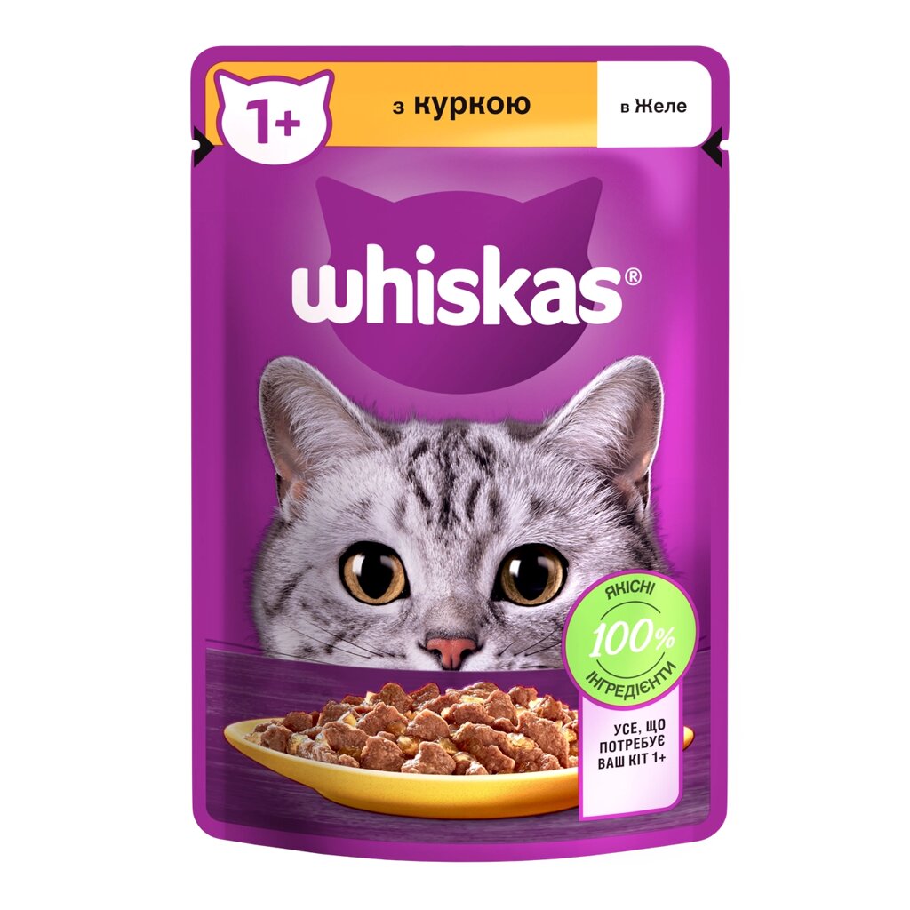 Вологий корм Whiskas (Віскас) з куркою в желе для дорослих котів 85 г від компанії ZooVet - Інтернет зоомагазин самих низьких цін - фото 1