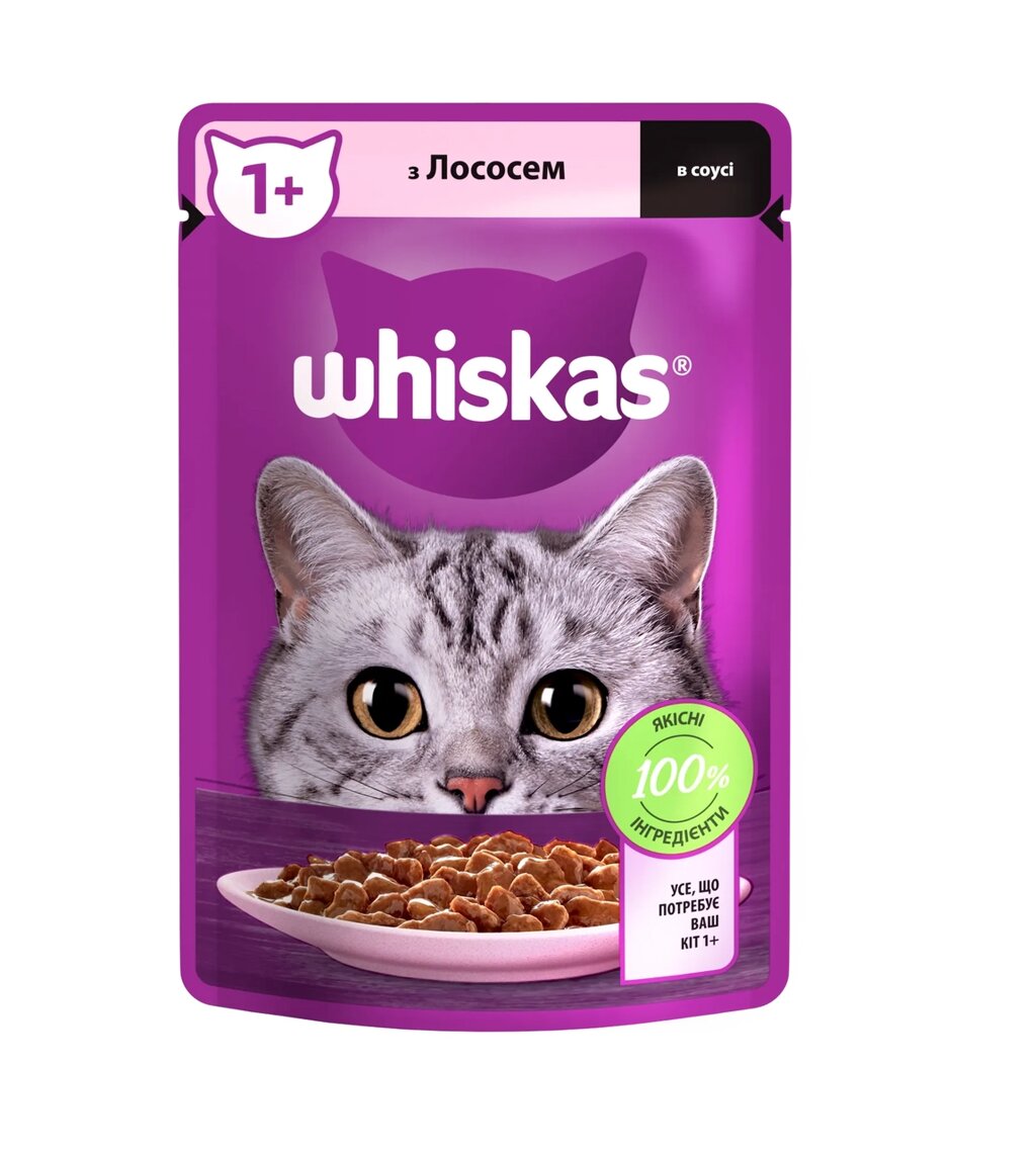 Вологий корм Whiskas (Віскас) з лососем в соусі для дорослих кішок 85 г від компанії ZooVet - Інтернет зоомагазин самих низьких цін - фото 1