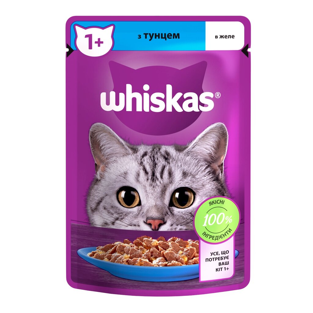 Вологий корм Whiskas (Віскас) з тунцем у желе для дорослих котів 85 г від компанії ZooVet - Інтернет зоомагазин самих низьких цін - фото 1