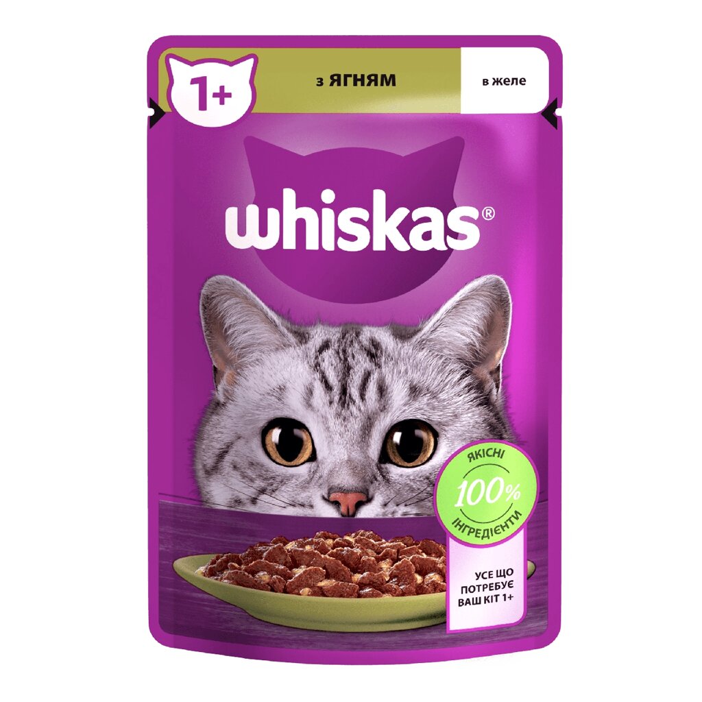 Вологий корм Whiskas (Віскас) з ягням у желе для дорослих котів 85 г від компанії ZooVet - Інтернет зоомагазин самих низьких цін - фото 1