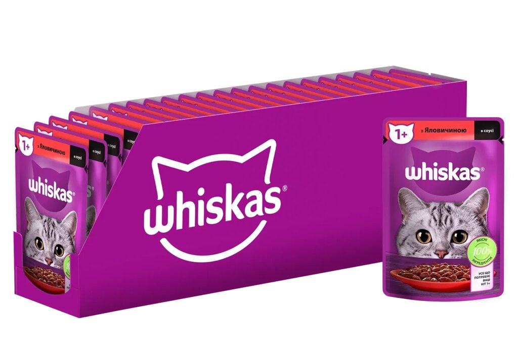 Вологий корм Whiskas (Віскас) з яловичиною в соусі для дорослих котів 85 г (блок 28 шт) від компанії ZooVet - Інтернет зоомагазин самих низьких цін - фото 1