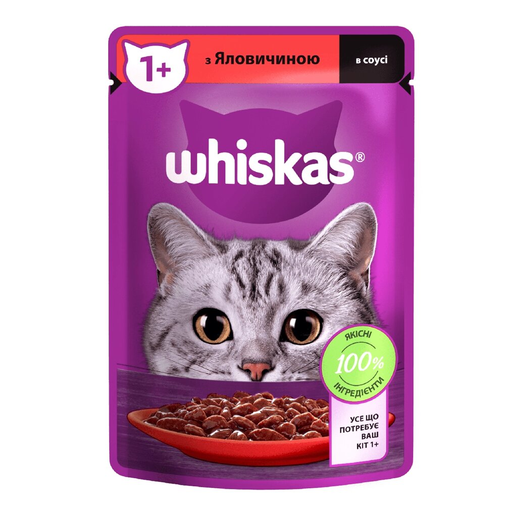 Вологий корм Whiskas (Віскас) з яловичиною в соусі для дорослих котів 85 г від компанії ZooVet - Інтернет зоомагазин самих низьких цін - фото 1