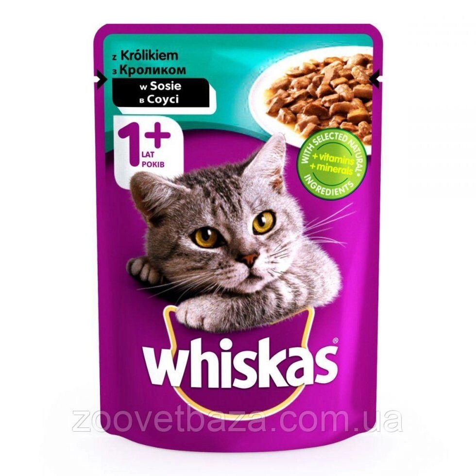 Whiskas консерва для котів з кроликом в соусі 100 г від компанії ZooVet - Інтернет зоомагазин самих низьких цін - фото 1