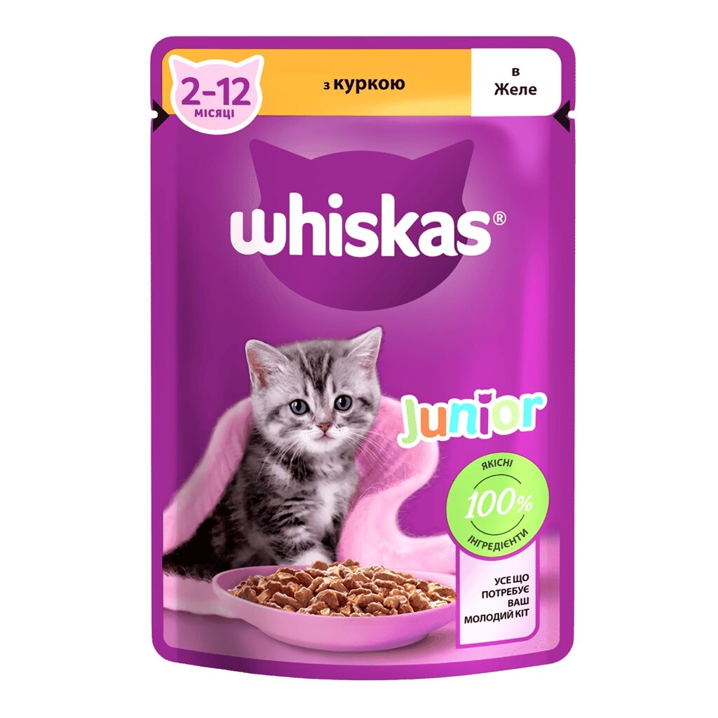 Whiskas (Віскас) Junior консерва для кошенят з куркою в желе 85 г від компанії ZooVet - Інтернет зоомагазин самих низьких цін - фото 1