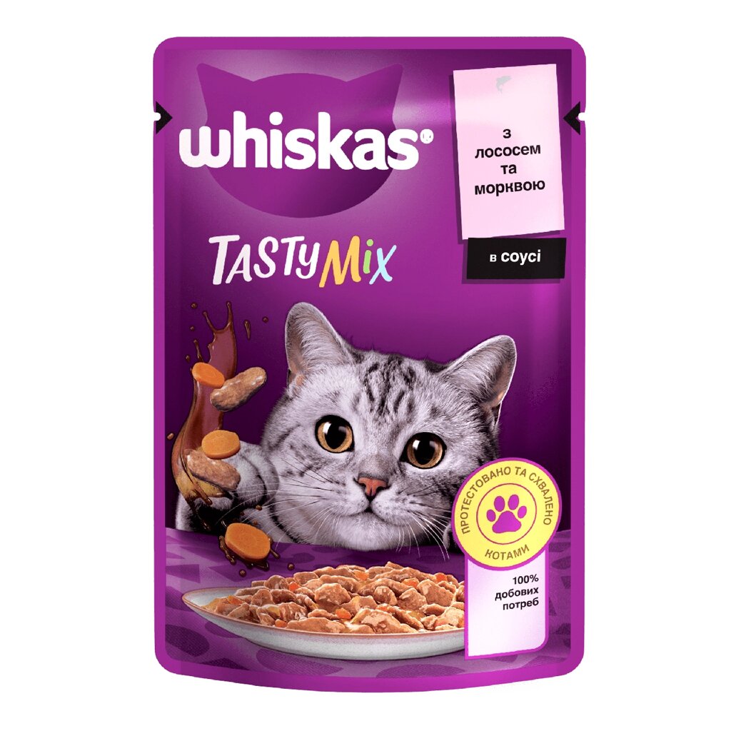 Whiskas (Віскас) Tasty Mix з лососем та морквою в соусі 85 г від компанії ZooVet - Інтернет зоомагазин самих низьких цін - фото 1