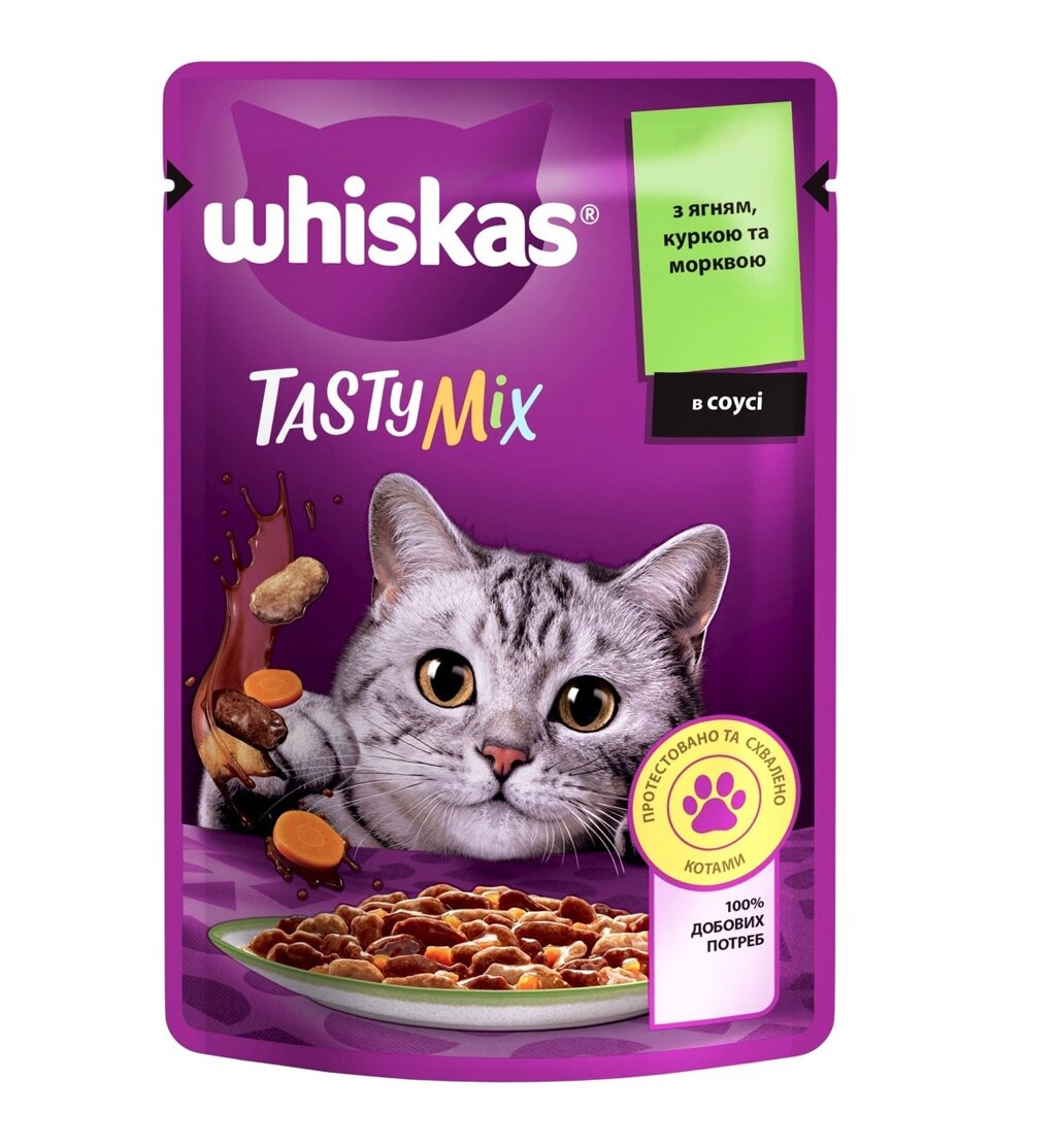 Whiskas (Віскас) Tasty Mix з ягням, куркою та морквою в соусі 85 г від компанії ZooVet - Інтернет зоомагазин самих низьких цін - фото 1