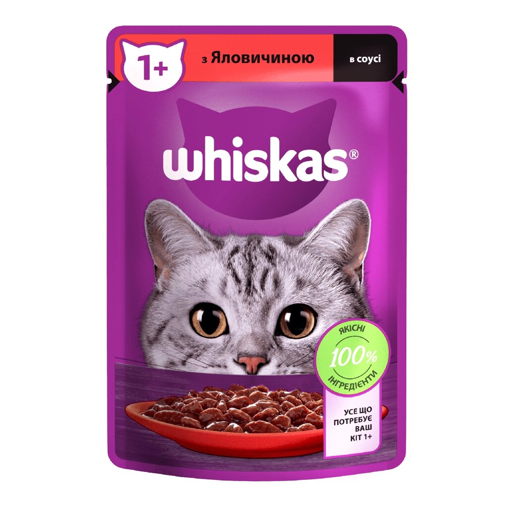 Whiskas З яловичиною в соусі для дорослих котів 85г від компанії ZooVet - Інтернет зоомагазин самих низьких цін - фото 1