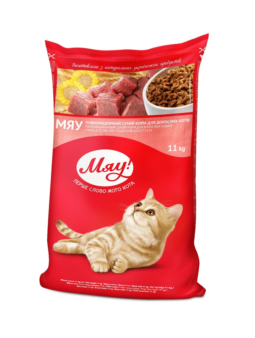Збалансований сухий корм Мяу! для дорослих кішок із м'ясом, 11 кг від компанії ZooVet - Інтернет зоомагазин самих низьких цін - фото 1