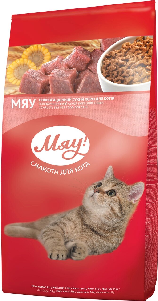 Збалансований сухий корм Мяу! для дорослих кішок з м'ясом і овочами 14 кг від компанії ZooVet - Інтернет зоомагазин самих низьких цін - фото 1