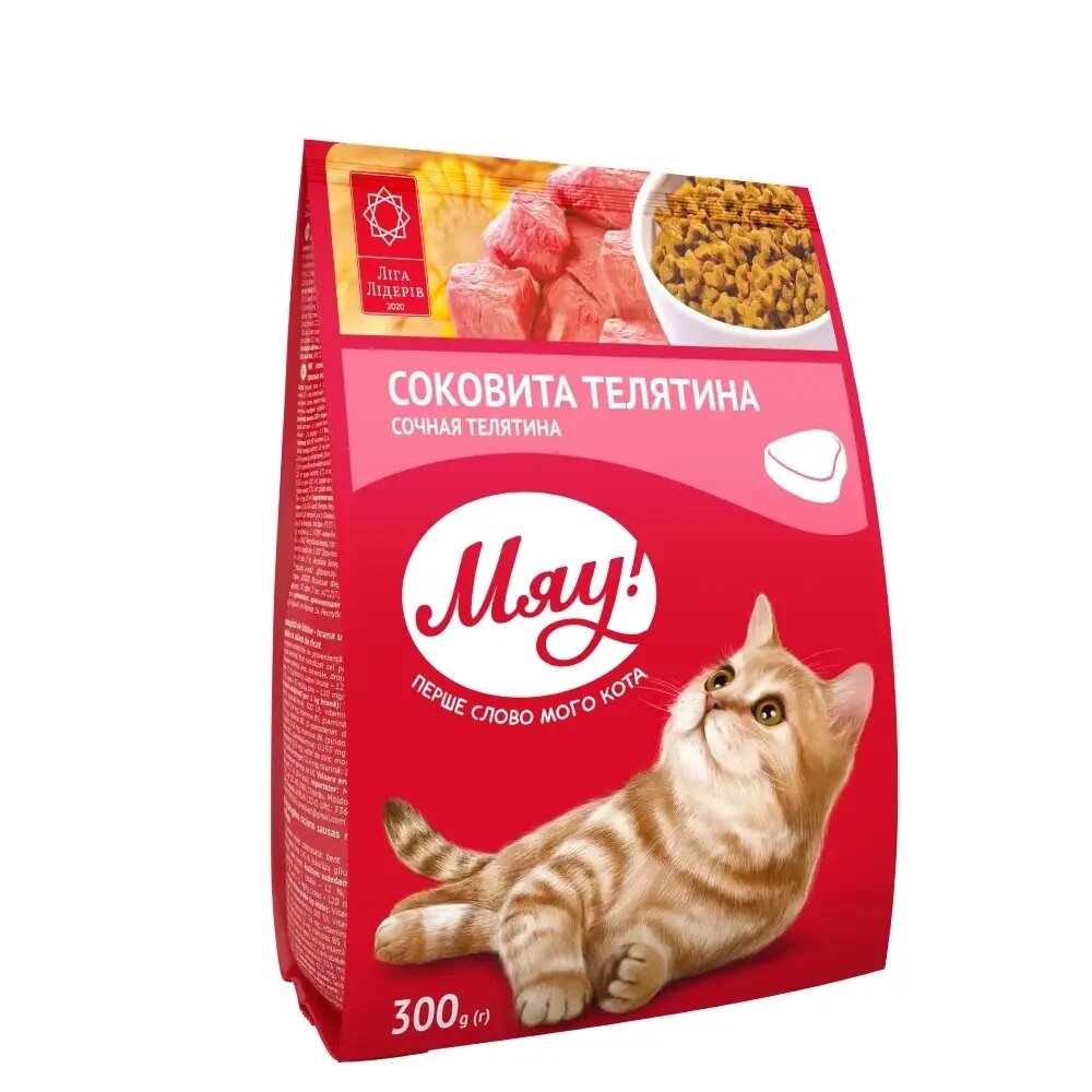 Збалансований сухий корм Мяу! для дорослих кішок з телятиною 300 г від компанії ZooVet - Інтернет зоомагазин самих низьких цін - фото 1