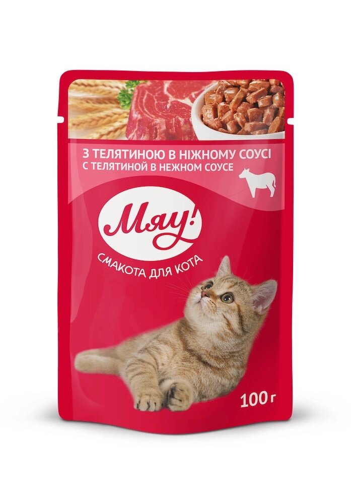 Збалансований вологий корм Мяу! для дорослих котів "З телятиною в ніжному соусі", 100 г від компанії ZooVet - Інтернет зоомагазин самих низьких цін - фото 1