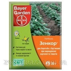 Зенкор 20 г (гербіцид для боротьби з бур'янами) Bayer від компанії ZooVet - Інтернет зоомагазин самих низьких цін - фото 1