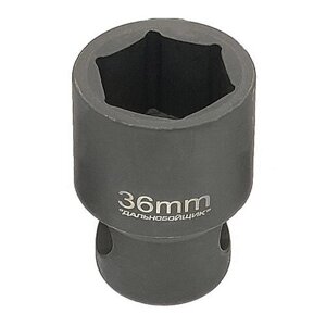 Головка під лом (монтировку) 36 мм "Далекобійник" ГМ36ДК