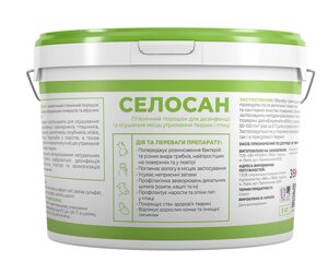 "Селосан" Екологічний гігієнічний порошок для дезінфекції та осушення 5 кг