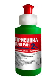 Присипка для ран 2% з йодоформом