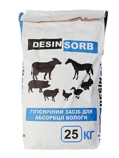 Універсальний осушувач для тварин DesinSorb F, 25 кг від компанії Agrofarmer - фото 1