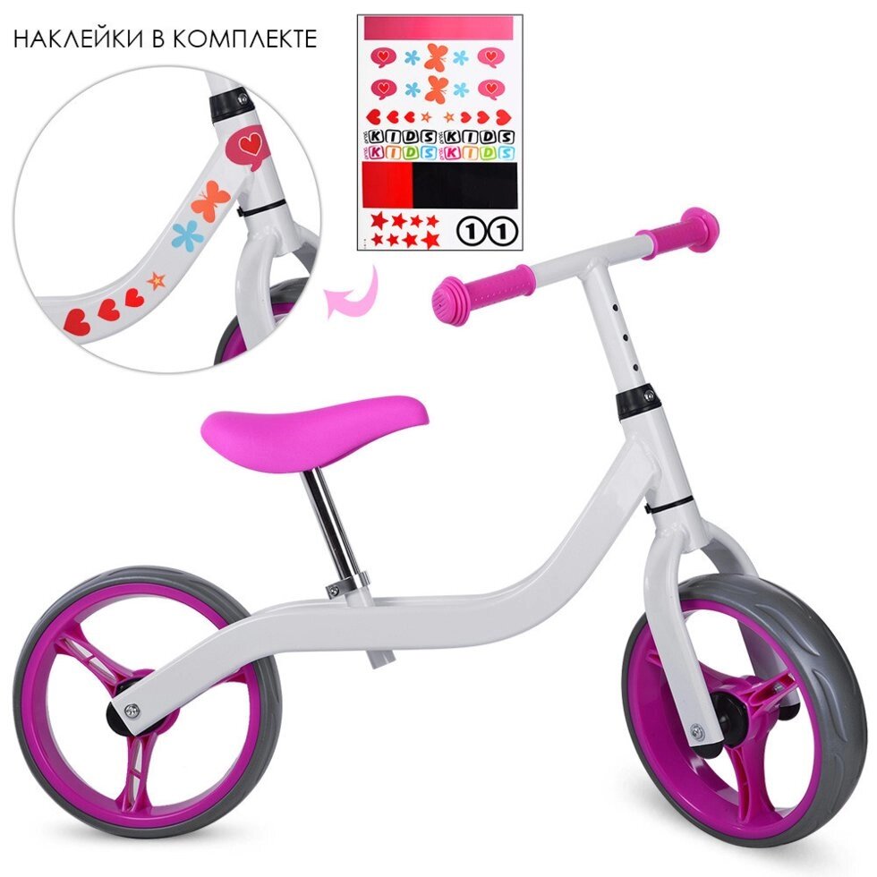 Беговел дитячий велобег для дівчинки Profi Kids M 3843-3 колеса 10.5 " від компанії Інтернет магазин "Megamaks" - фото 1