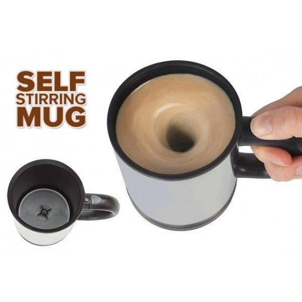 Чашка гуртка-мішалка Self Stirring Mug з вентилятором для розмішування цукру від компанії Інтернет магазин "Megamaks" - фото 1