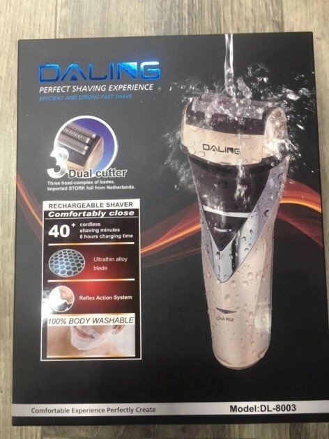 Електробритва Daling DL-8003 для сухого і вологого гоління від компанії Інтернет магазин "Megamaks" - фото 1