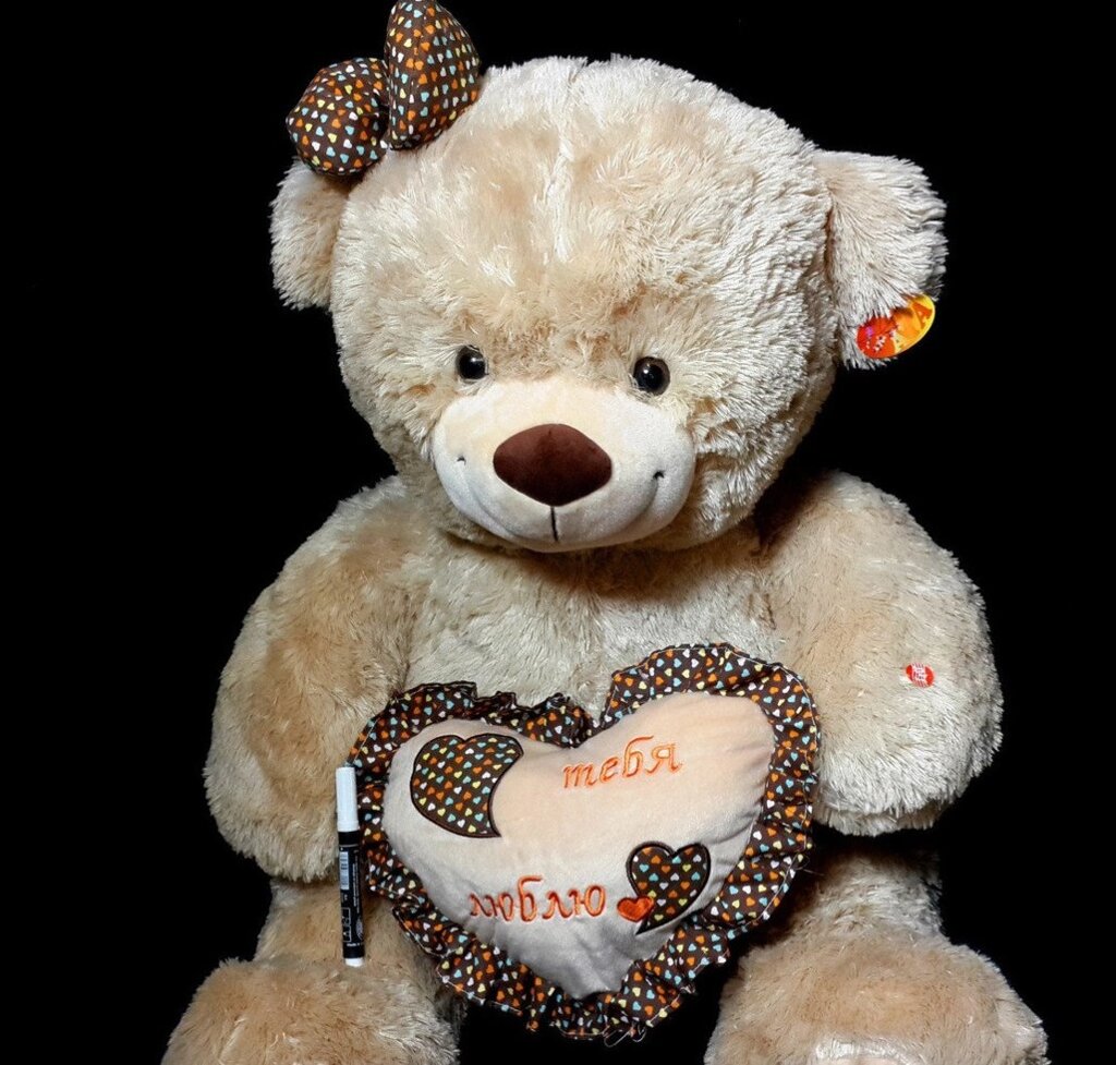 Коханій дівчині подарунок на День Народження 8 березня День закоханих плюшевий Ведмідь 70 см з серцем від компанії Інтернет магазин "Megamaks" - фото 1