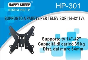 Кронштейн кріплення для телевізора HP-301 14 "42"