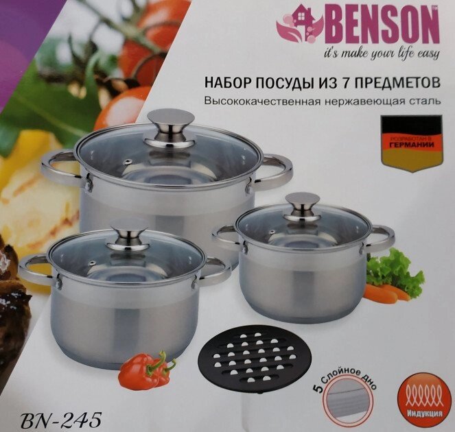 Кухонний набір каструль Benson BN-245 7 предметів нержавіюча сталь якісні каструлі від компанії Інтернет магазин "Megamaks" - фото 1