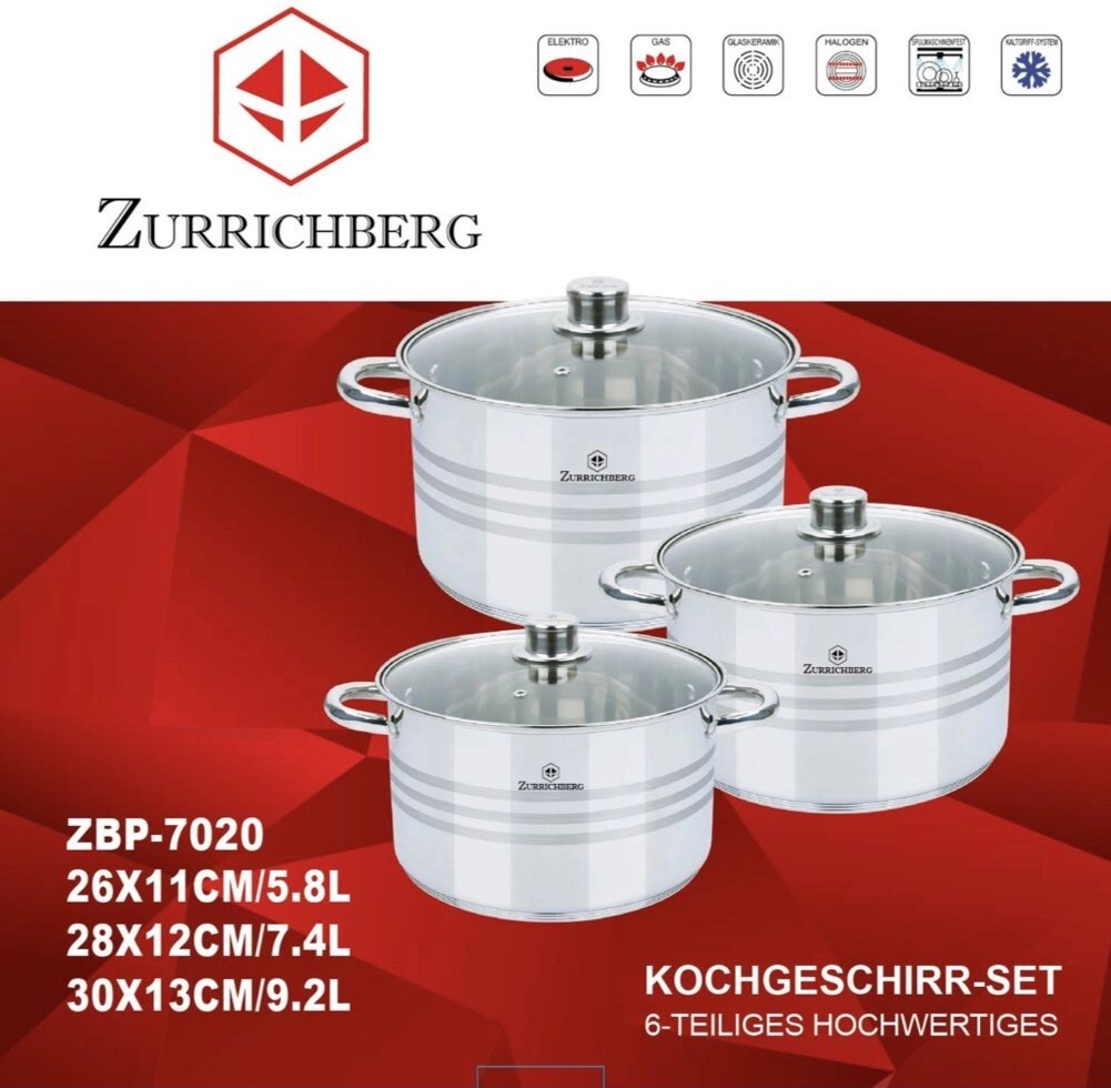 Набор кастрюль Zurrichberg Kochgeschirr ZBP-7020 6 предметов кухонные качественные від компанії Інтернет магазин "Megamaks" - фото 1