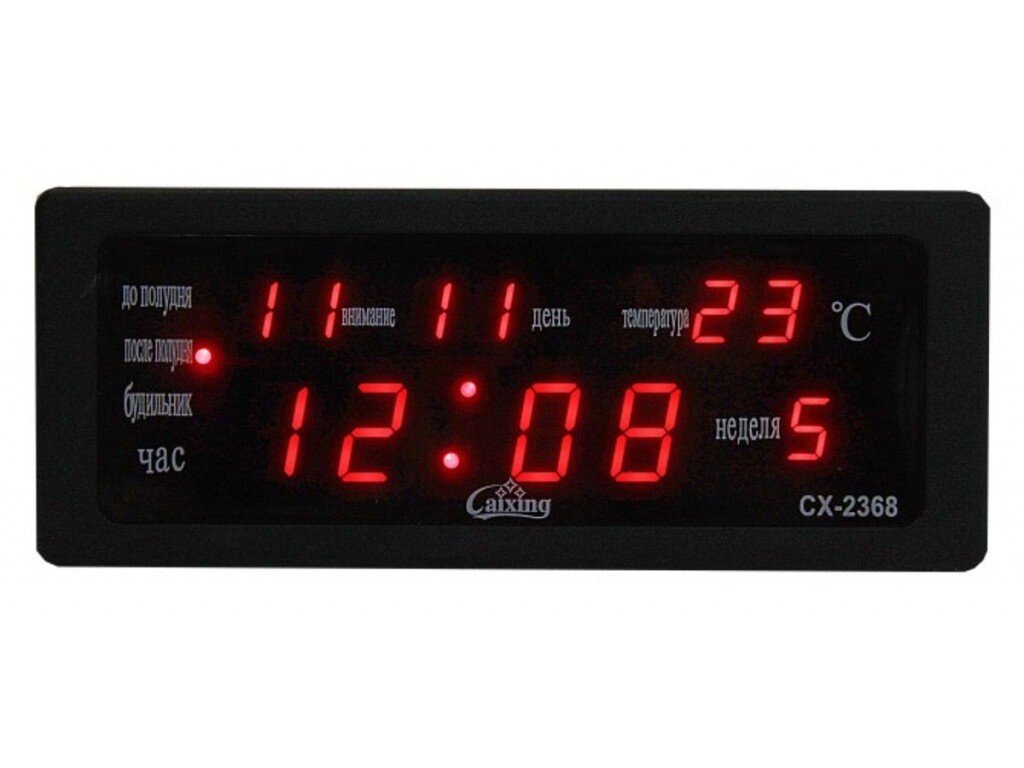 Настільний годинник будильник CX-2368 (red + blue) від компанії Інтернет магазин "Megamaks" - фото 1