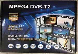 Телевізійна приставка MPEG4 DVB-T2