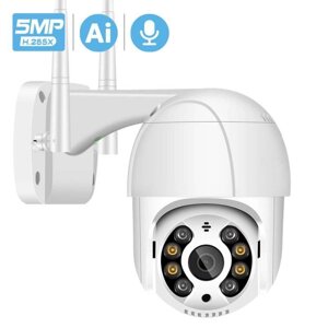 WiFi камера відеоспостереження A8 5Mp Ai біла IP камера
