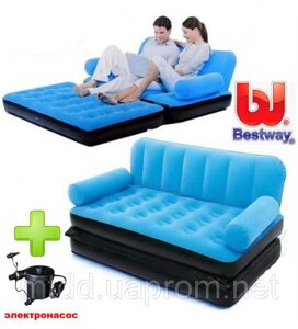 Надувний диван-ліжко Bestway 5 в 1 з елетронасосом