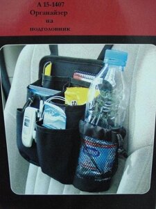 Компактний автомобільний кишеню, органайзер на підголівник автомобільний мішок-органайзер