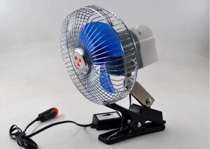Автомобільний вентилятор Oscillating Fan 12 V компактний на прищіпки
