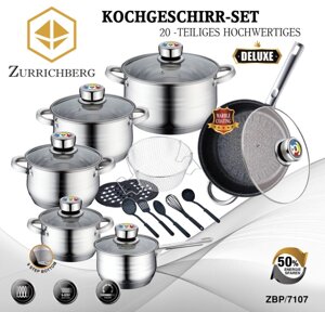 Большой набор посуды 20 предметов Zurrichberg ZBP 7107 сковорода с мраморным покрытием