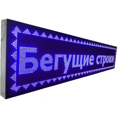 Та, що біжить рядок світлодіодна вулична LED 103 * 23 Blue сині діоди - знижка