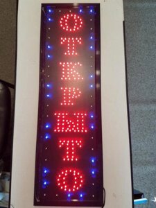 Вертикальна світлодіодна LED вивіска "Відкрито" 80 * 25 яскраве світлове табло 2 кольори