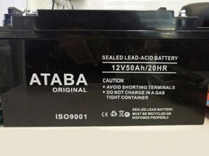 Акумулятор батарея Ataba 12V 50A джерело безперебійного живлення