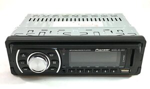 Автомагнітола Pioneer 2031 USB SD з вбудованим дисплеєм