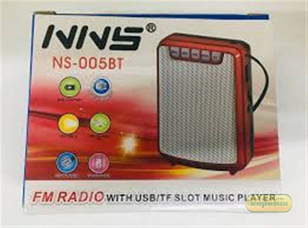 Радіоприймач портативний c USB / SD і Bluetooth функцією NNS NS-005 BT - опт