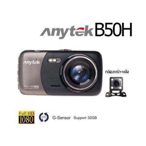 Видеорегистратор Anytek B50H 2 камеры 4" авторегистратор Full HD 1920х1080р датчик движения автоотключение