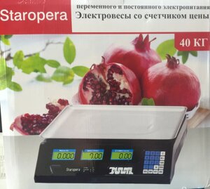 Ваги торговельні електронні до 50 кг 6v. f