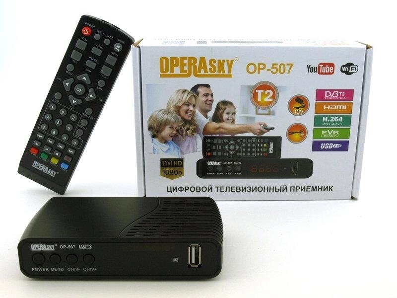 Ресивер OPERASKY OP-507 эфирный тюнер DVB-Т2 цифровая приставка від компанії Інтернет магазин "Megamaks" - фото 1