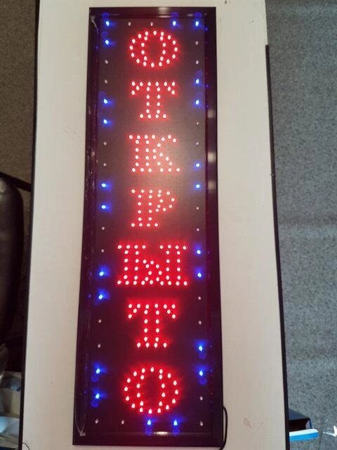 Вертикальна світлодіодна LED вивіска "Відкрито" 80 * 25 яскраве світлове табло 2 кольори від компанії Інтернет магазин "Megamaks" - фото 1
