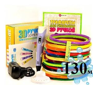 3D-ручка з Еко Пластиком ( 130м ) c Трафаретами з LCD екраном 3D Pen 2 Purple