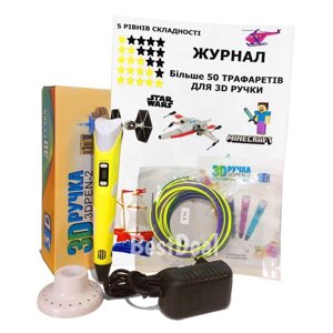 3D-ручка з різнокольоровим Еко Пластиком 9м c Трафаретами 3dpen Жовтий