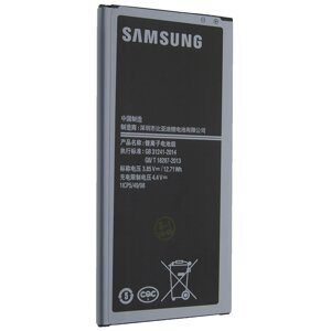 Акумуляторна батарея Quality EB-BJ710CBE для Samsung Galaxy J7 2016 SM-J710 (00026609-3)