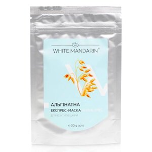 Альгінатна експрес маска White Mandarin Антистрес 30 г