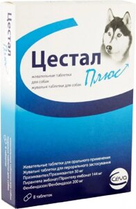 Антигельмінтний препарат для собак широкого спектру дії жувальні пігулки Ceva Cestal Plus Цестал Плюс 8 шт