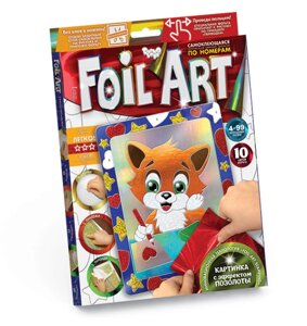 Аплікація різнокольоровою фольгою FOIL ART Лисичка Dankotoys (FAR-01-01)