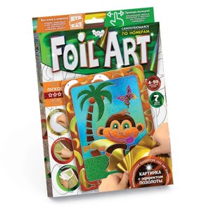 Аплікація різнокольоровою фольгою FOIL ART Обез'янка Dankotoys (FAR-01-05)